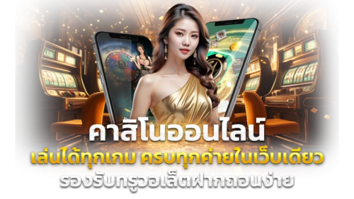 EagleWay - เว็บพนันที่พร้อมพาคุณบินทะยานสู่ความสำเร็จ